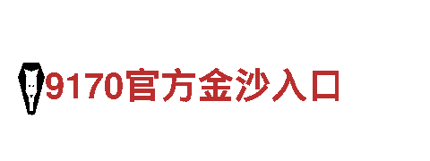 玩转6566体育app手机版，打造独具创意的游戏广告！